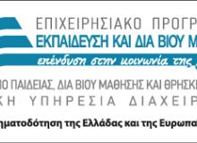 epedbm_gr.jpg