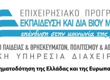 logo_epeedbm-2012.jpg