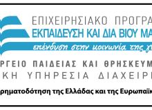 logo_epeedbm-2013-me_plaisio.jpg