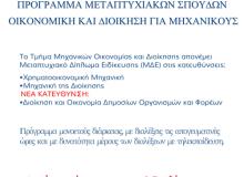 poster_odim.jpg